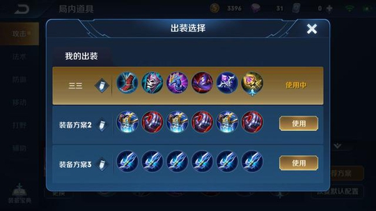 王者荣耀:武则天 担当生前事 何计身后评