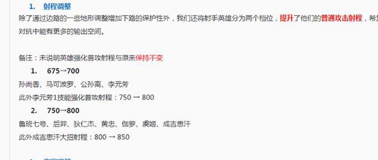 王者荣耀:射手进行全面调整后,选这个英雄