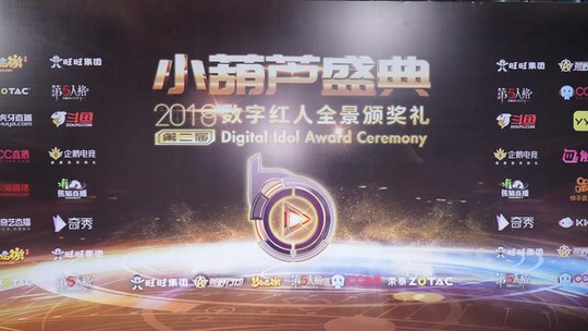 又有F4出道?小葫芦年终盛典,这四个人在红