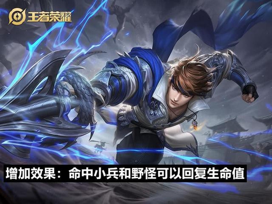 王者荣耀:周三调整,赵云杨戬史诗增强,白