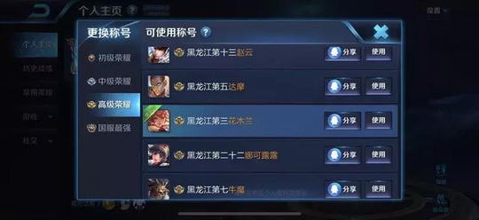 王者荣耀:理性分析花木兰的强度问题,射手