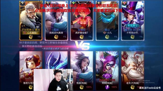 另类最强人机20关通关方式!鏖战113分钟把