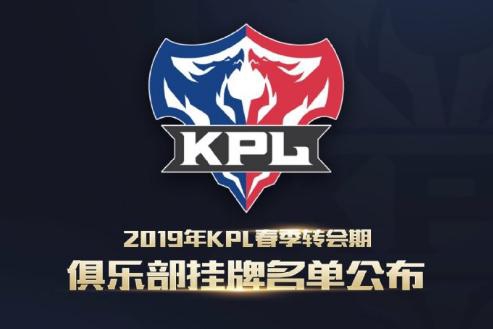 「饭聊」KPL转会大评析:久诚不会去QG,XQ