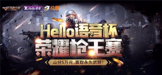 AG不敌新军错失语音杯冠军的背后又有何意义