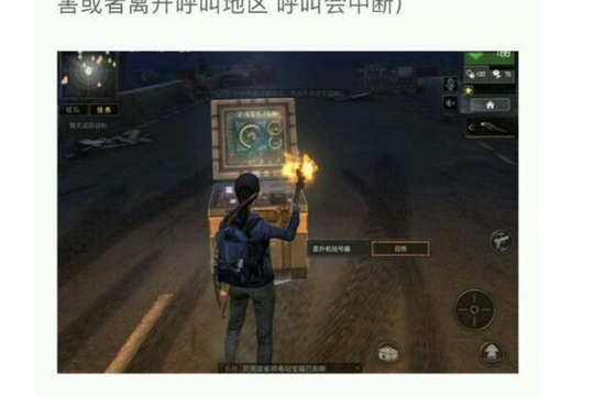 心疼育碧全境封锁 靠明日之后抄袭才被大众