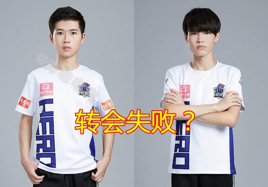 ������ҫ�����ܱ��Ͼó�ת��ʧ�ܣ�Hero��˿