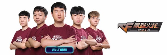 季前赛再迎新秀来袭 老九门青训能否成黑马