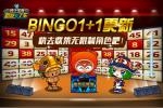 2019´ ܿBingo1+1