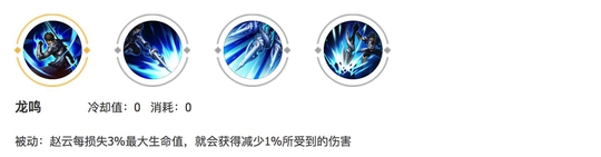 王者军师:这个自带免伤的七进七出的男人