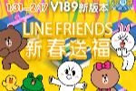 ˢ޼ޣLINE FRIENDS