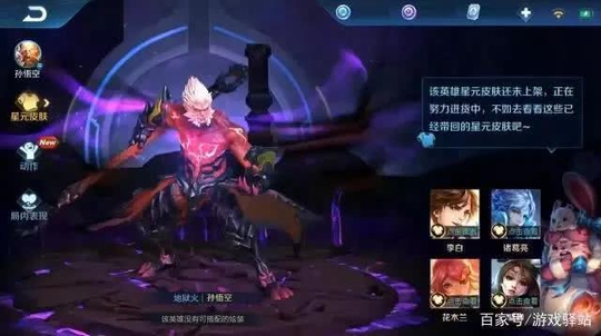 王者荣耀:版本最强神器,不是圣杯,更不是