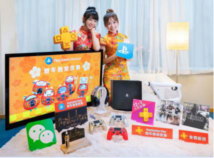 PS Network꾫Ż ҾѡϷ2