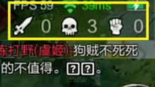 国服木兰开局0-3疯狂被针对?赶紧杀个13人