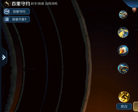 朱雀守约皮肤测评,华丽特效尽展天之四灵风