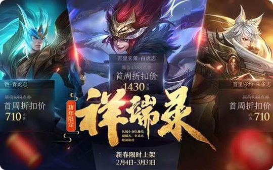 铠出了这件装备直接从边路渣渣变成铠皇!妥