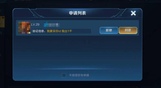 ֻ��һ��id���⣬Сѧ����1000����6��С��