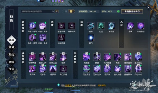 Ǳ���ɾ���ѧ����Щ���� ����ָг�ƽ��