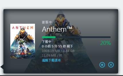 《圣歌》首日补丁已上线 将缩短老硬盘加载