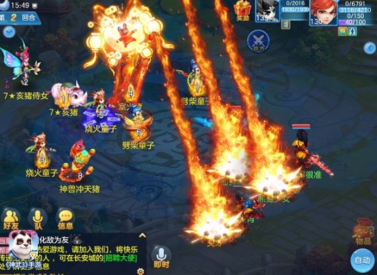 《神武3》手游十二生肖物理系特色怪“室火猪”上线