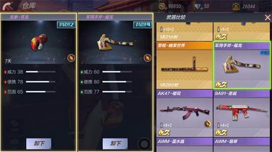 图6.jpg
