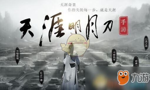 天涯明月刀手游战斗力怎么提升 提升战斗力