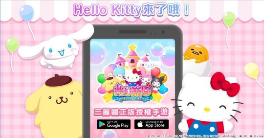 Ů HelloKitty λ԰2µ