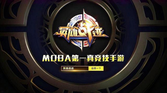 回忆王者荣耀1.0版本,嬴政才4888金币!网