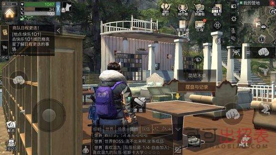 明日之后多贝雪山据点战役怎么玩 多贝雪山