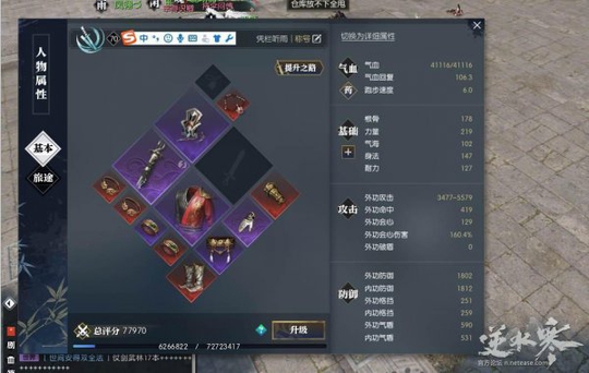 ���ε������½�ѧ �Ż�������ս�������