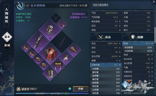 ���ε������½�ѧ �Ż�������ս�������