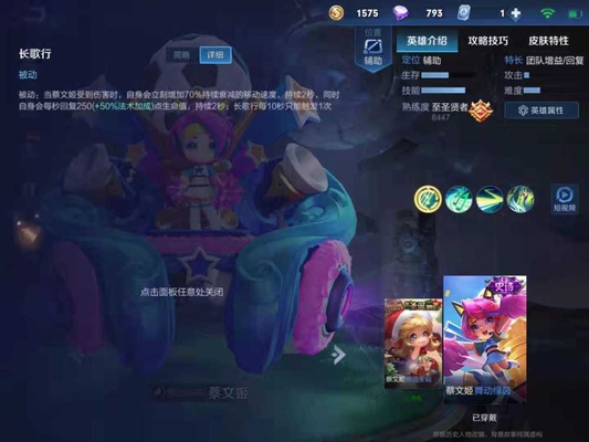 王者荣耀:她可能是上王者最简单的英雄,上