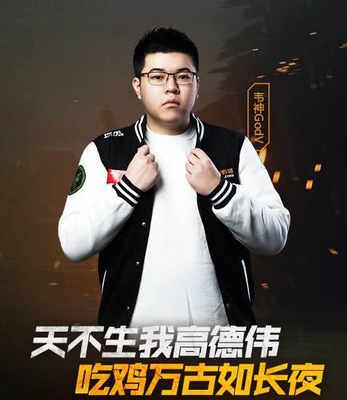 韦神直播偶遇“宿敌”周莉莉,从结局看昔日