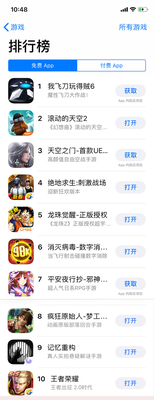 App StoreһϷǰն 