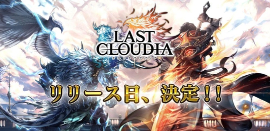 ȫ¶RPGΡLAST CLOUDIAϼվ