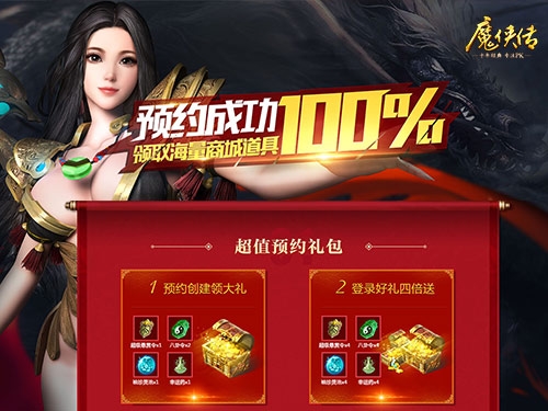 周年庆好礼相送