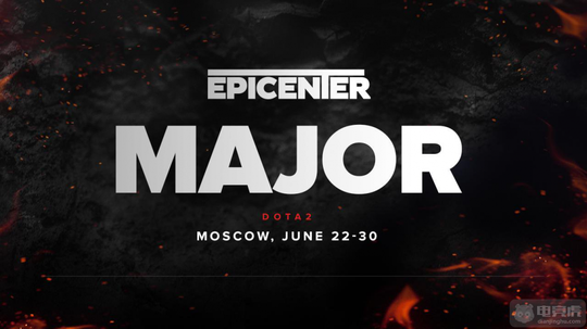 èаDOTA2 EPICENTERбMajorй