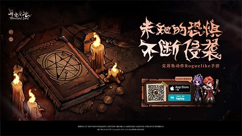 《异化之地》官网