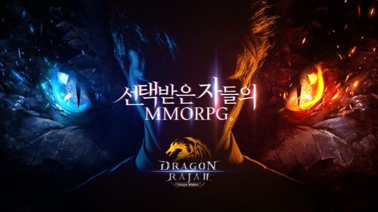 MMORPGDragon Raja 2CGӰ