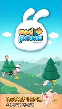 ϵAnipang A