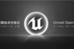 漼Unreal Open Dayּݽ