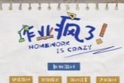 《刺激战场》关服官宣，网友：我居然玩了一年多的测试服！
