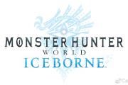 《怪物猎人：世界》大型资料片Iceborne海量细节公开