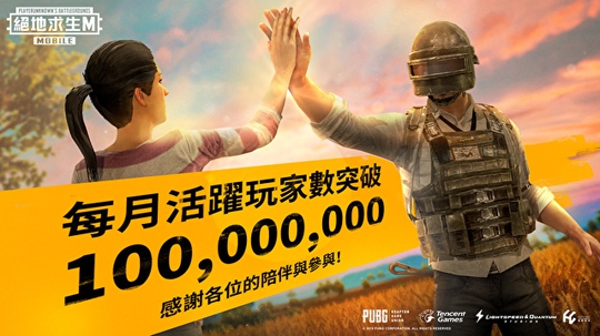 PUBG M Ƴ淨Լ