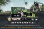 Ұж X innisfreeʫ