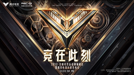 2019ȫ羺˶̷ ʮ