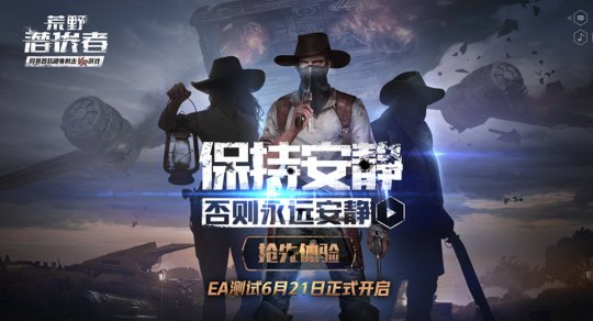 ҰǱߣStay SilentEAʽ