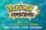 Pokemon Masters627չرƬ