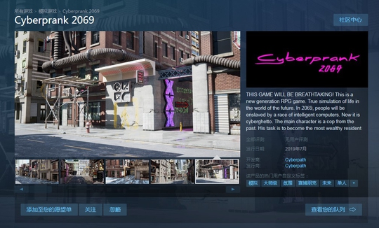 ģϷ2069ϼSteam