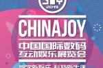 洴ƽ̨ĦChinajoy