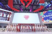 3Dչ2019ChinaJoy 